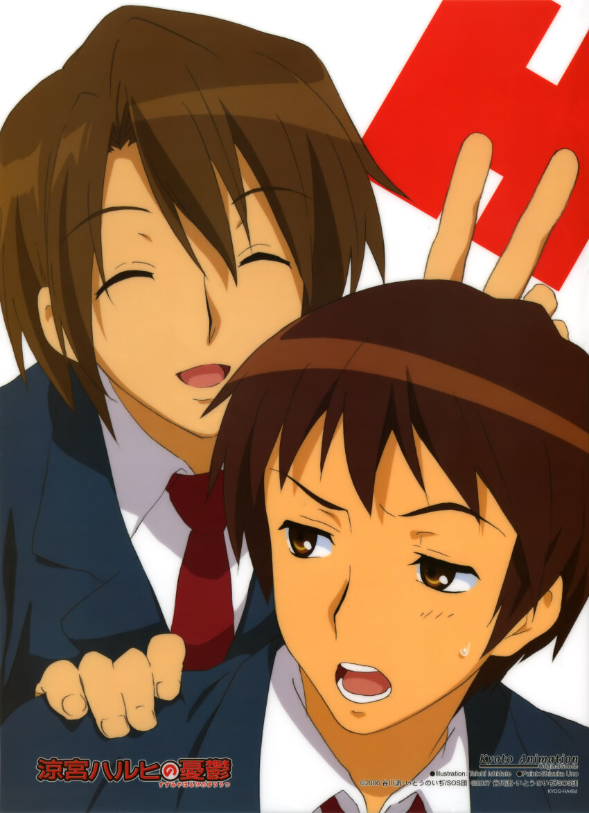 Koizumi Itsuki (Suzumiya Haruhi No Yuuutsu) Rule 34 Image