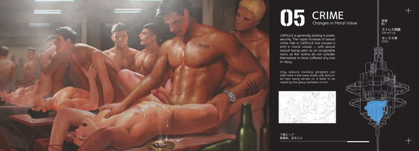 Original Rule 34 Image