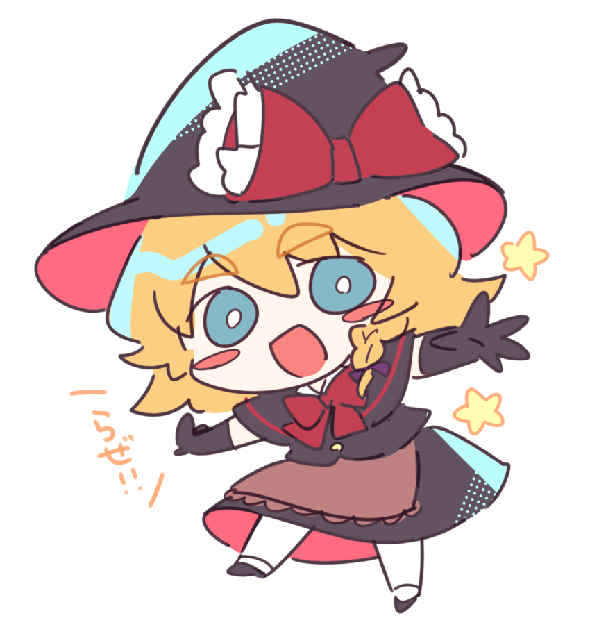 Kirisame Marisa (Cookie (Touhou)) Rule 34 Image