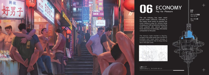 Daraku Rule 34 Image