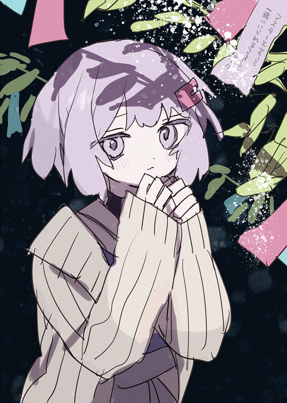 Yuzuki Yukari (A.I. Voice) Rule 34 Image