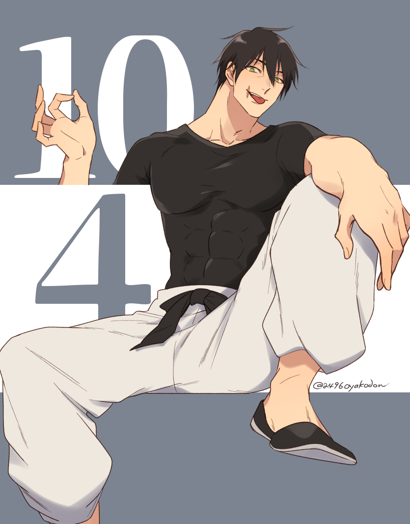 Fushiguro Touji (Jujutsu Kaisen) Rule 34 Image