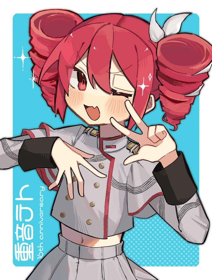 Kasane Teto (Synthesizer V) Rule 34 Image