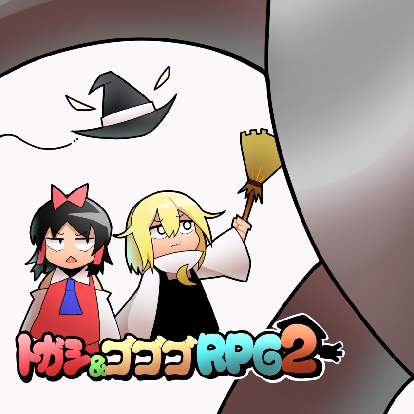 Gogogo (Cookie) Rule 34 Image