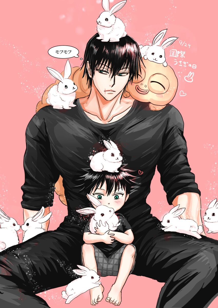 Fushiguro Megumi (Chinese Zodiac) Rule 34 Image