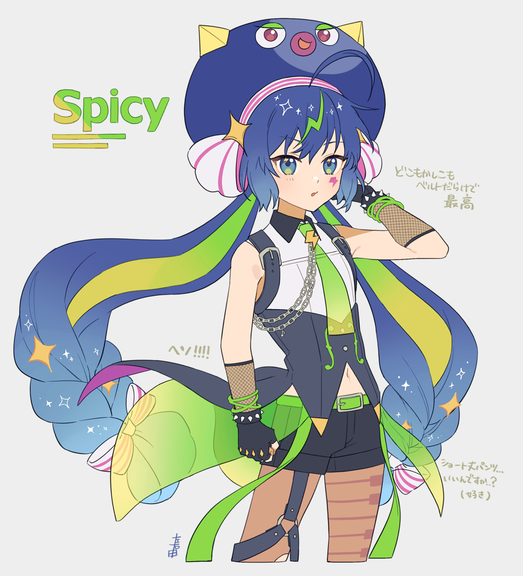 Otomachi Una (Vocaloid) Rule 34 Image