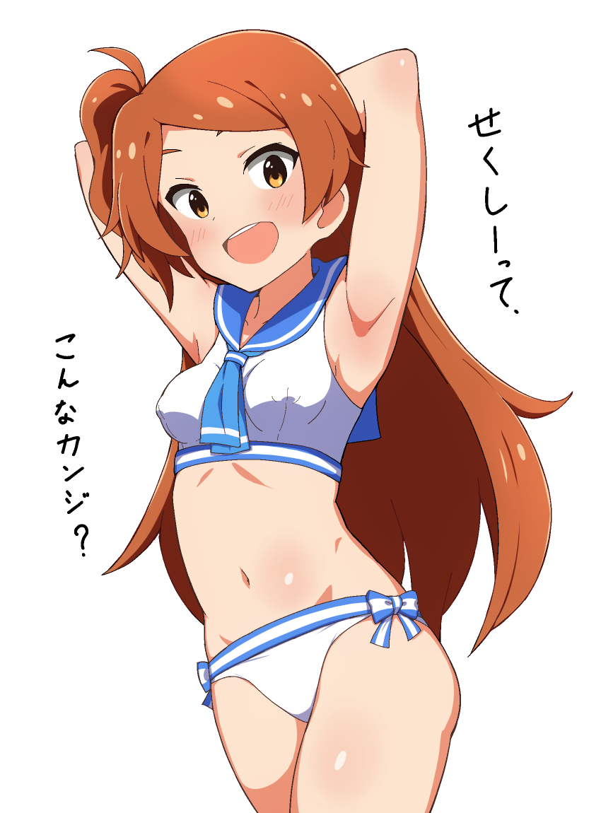 Ogami Tamaki (Idolmaster) Rule 34 Image