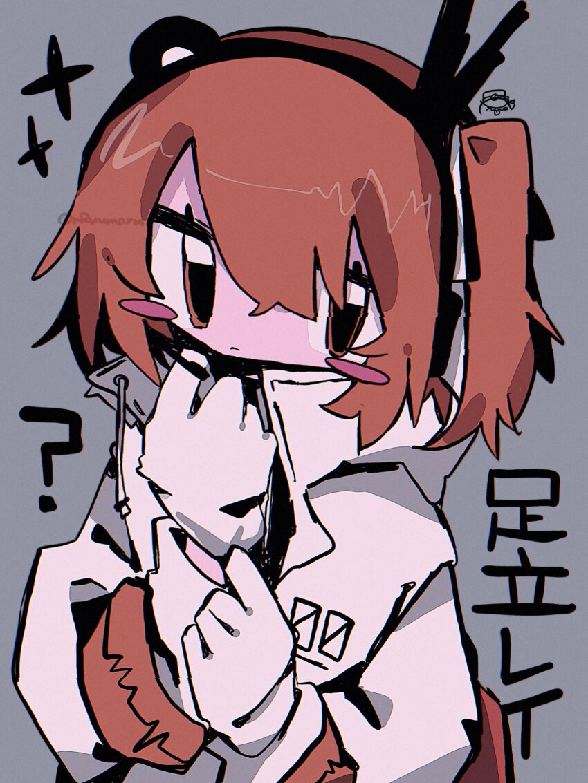 Adachi Rei (A.I. Voice) Rule 34 Image
