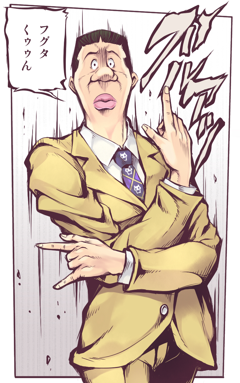 Jojo No Kimyou Na Bouken Rule 34 Image