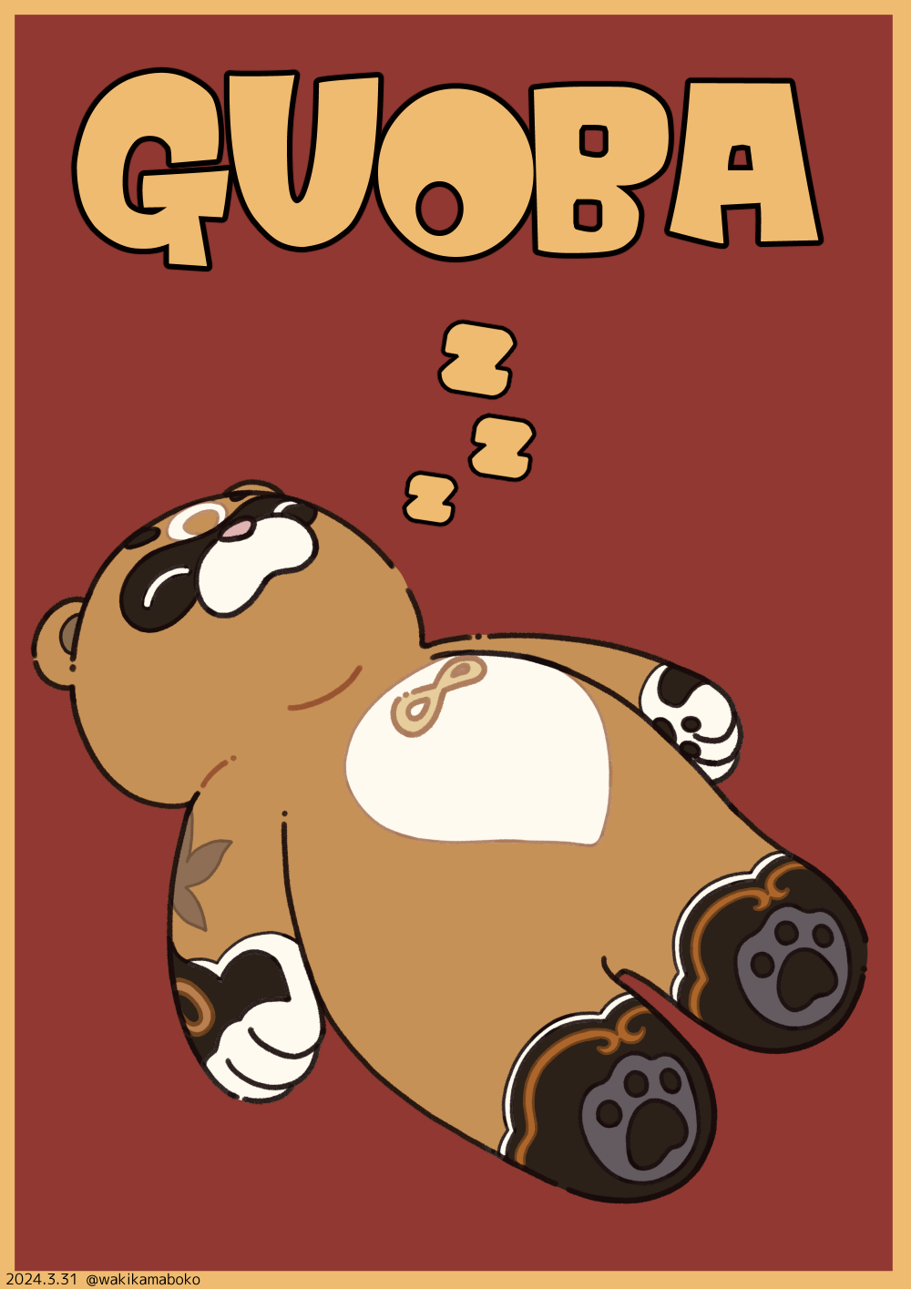 Guoba (Genshin Impact) Rule 34 Image