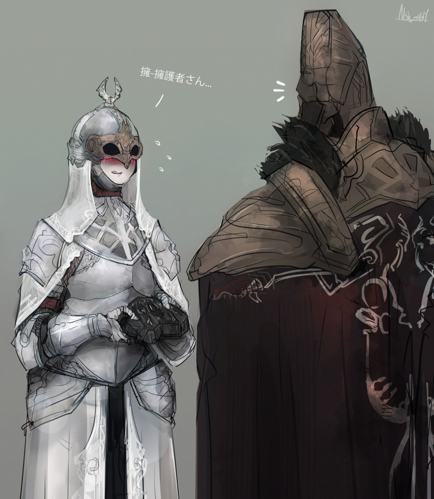 Dark Souls (Series) Rule 34 Image