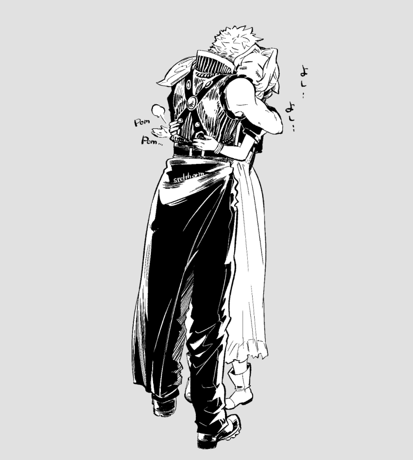 Aerith Gainsborough (Final Fantasy) Rule 34 Image