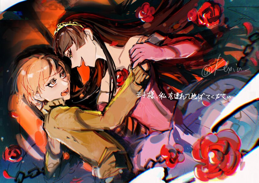 Amagi Yukiko (Persona) Rule 34 Image