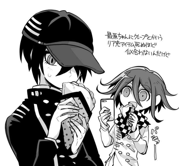 Oma Kokichi (Danganronpa (Series)) Rule 34 Image