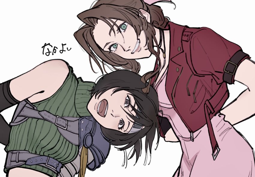 Aerith Gainsborough (Final Fantasy) Rule 34 Image