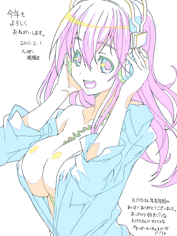 Super Sonico (Nitroplus) Rule 34 Image