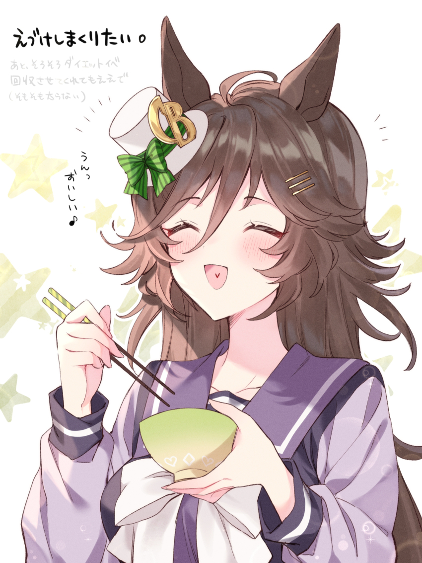 Mr. C.B. (Umamusume) Rule 34 Image