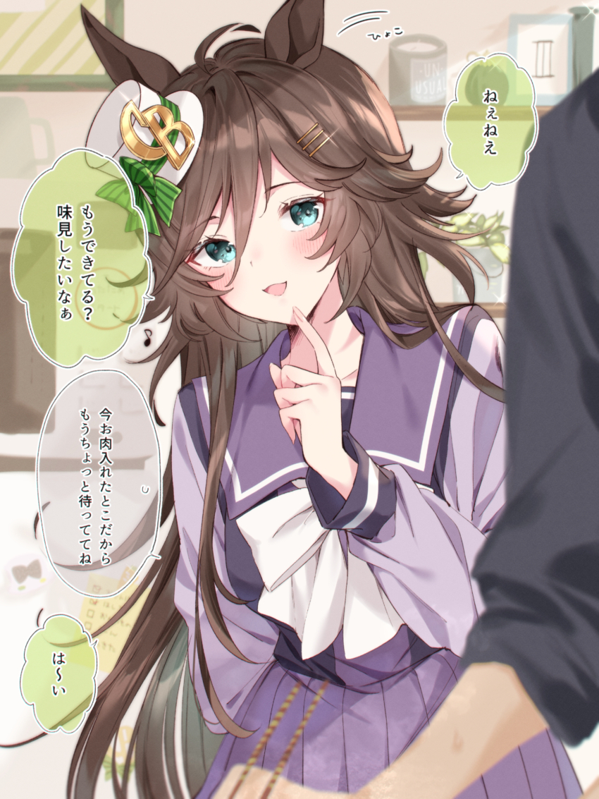 Mr. C.B. (Umamusume) Rule 34 Image