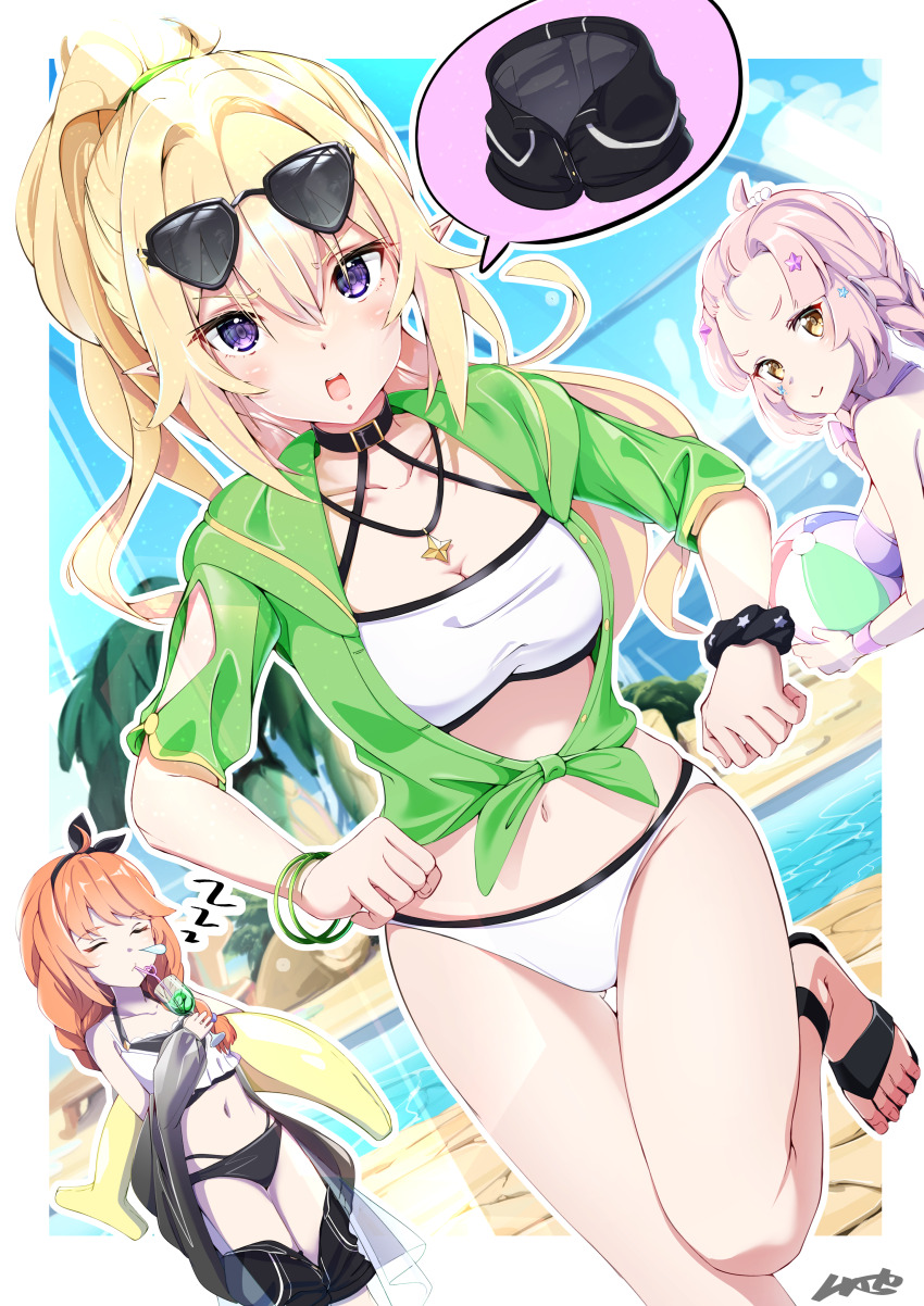 Chieru (Princess Connect!) Rule 34 Image