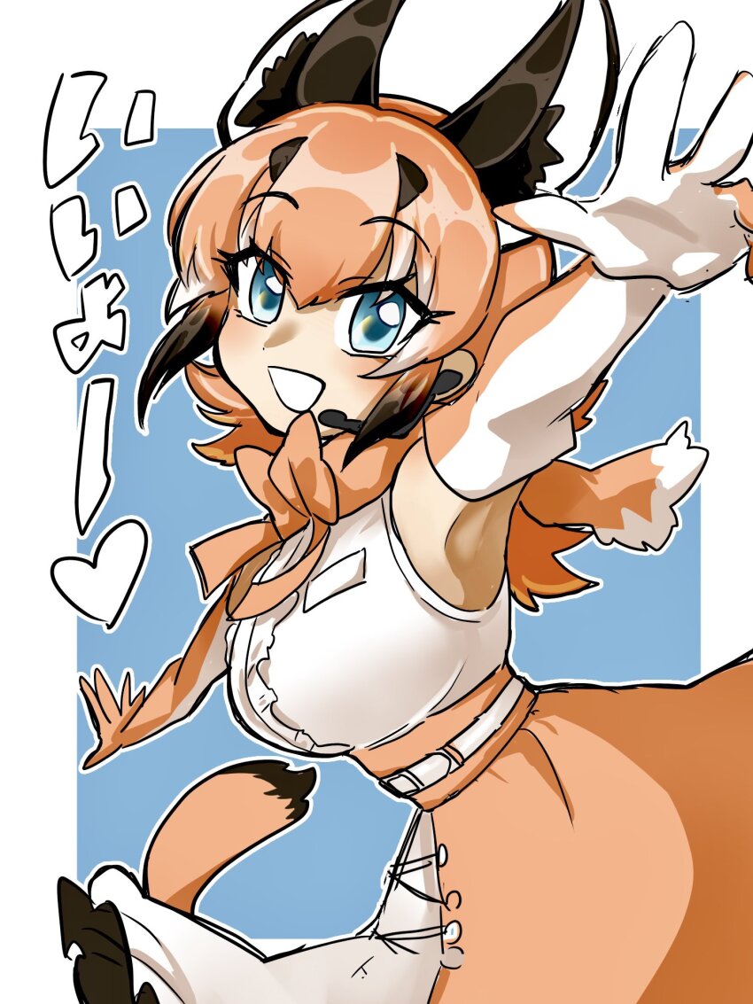 Caracal (Kemono Friends) Rule 34 Image