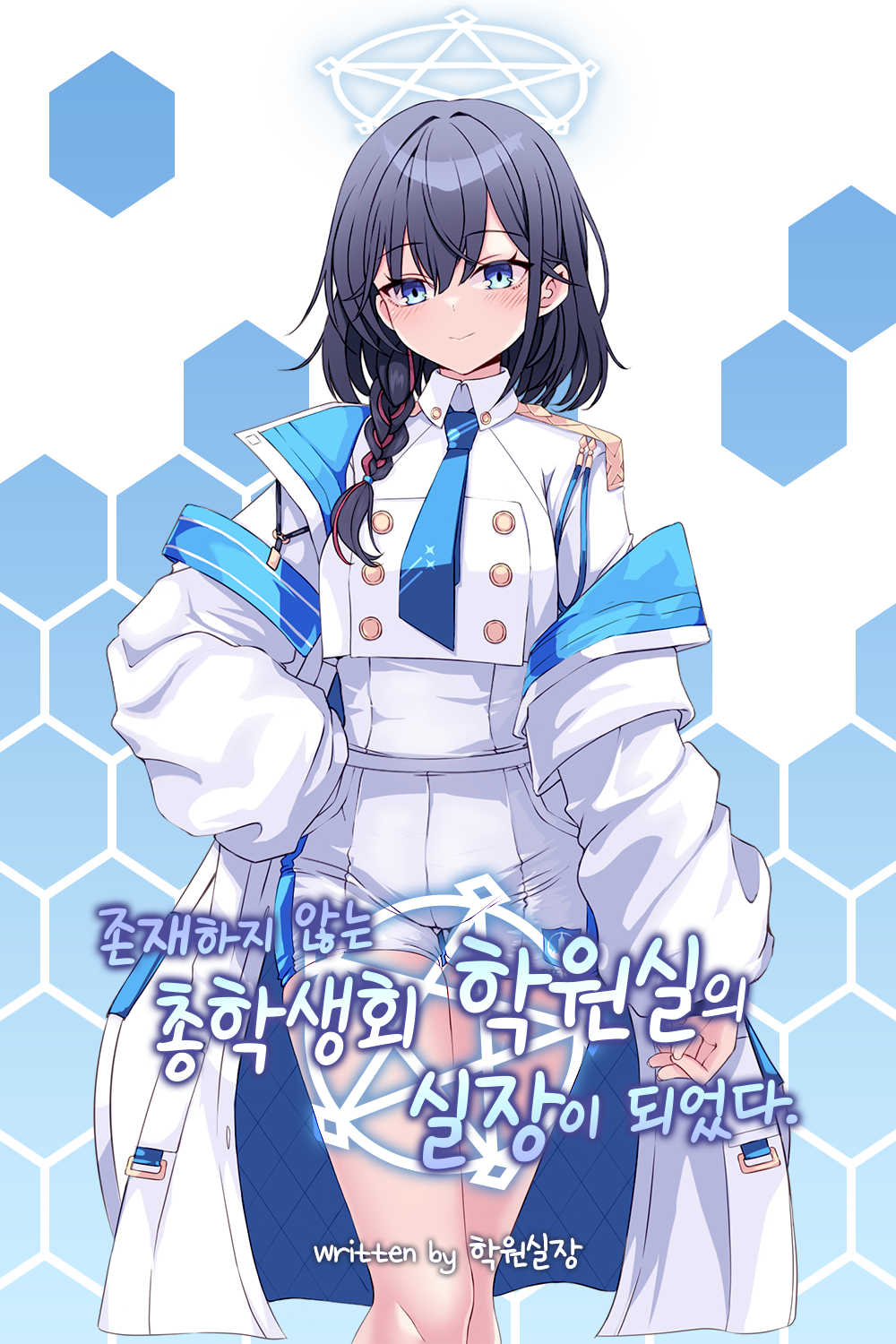 Blue Archive Rule 34 Image