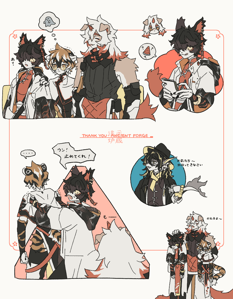 Aak (Arknights) Rule 34 Image