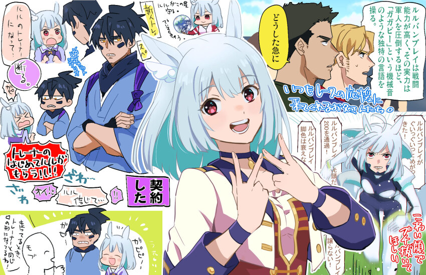Ao Isami (Umamusume) Rule 34 Image