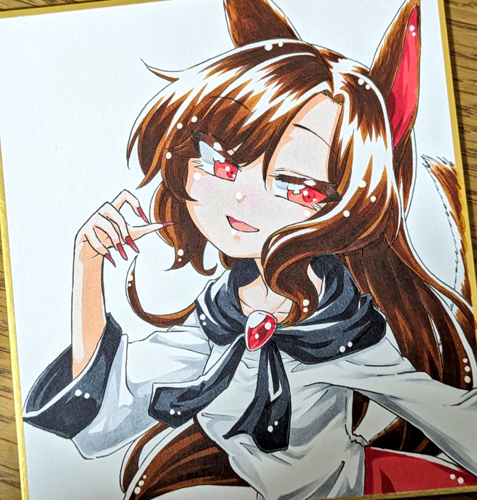 Imaizumi Kagerou (Touhou) Rule 34 Image