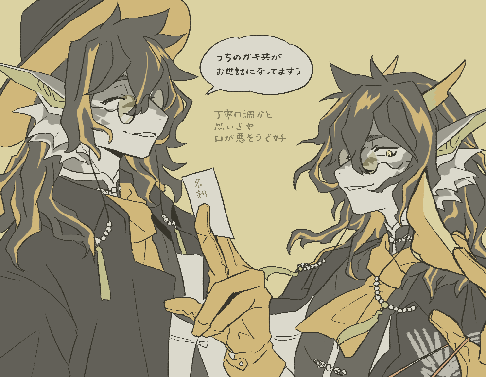 Lee (Arknights) Rule 34 Image