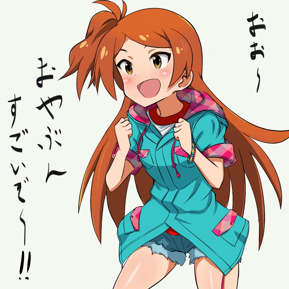 Ogami Tamaki (Idolmaster) Rule 34 Image