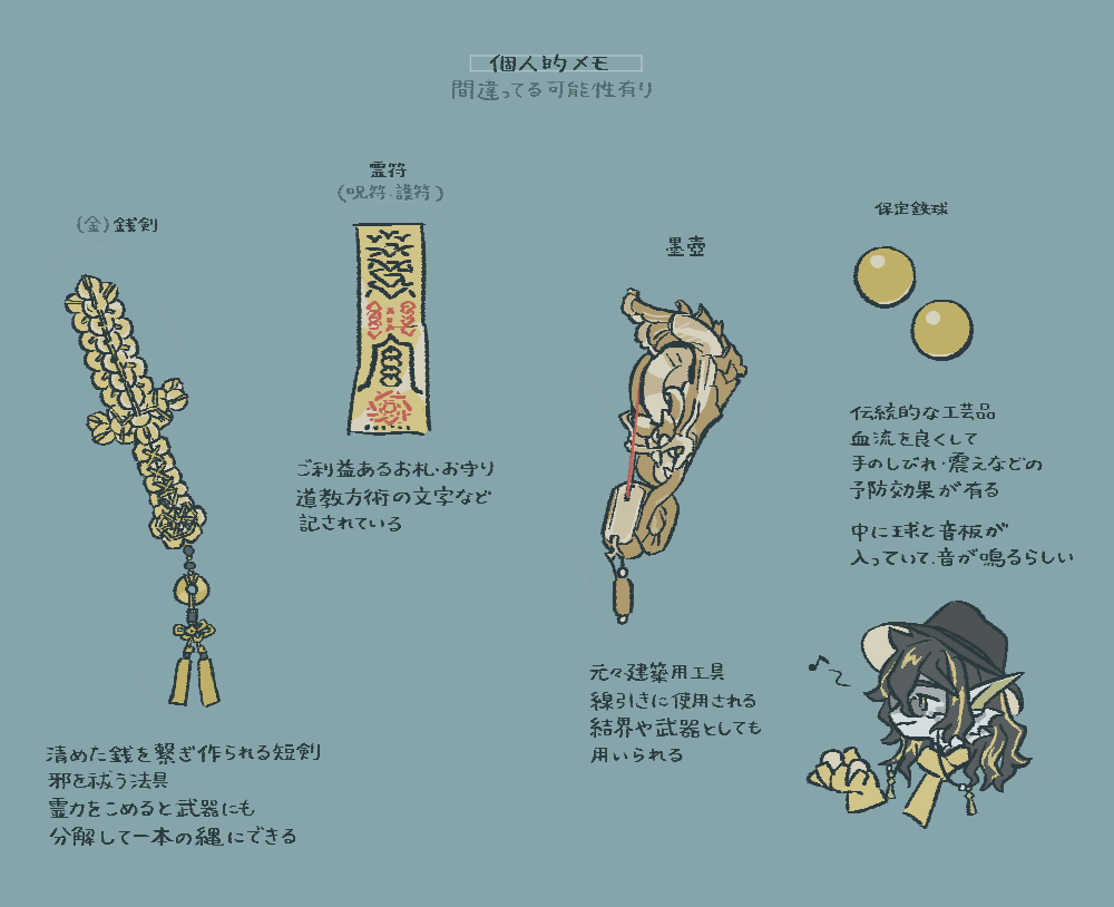 Lee (Arknights) Rule 34 Image