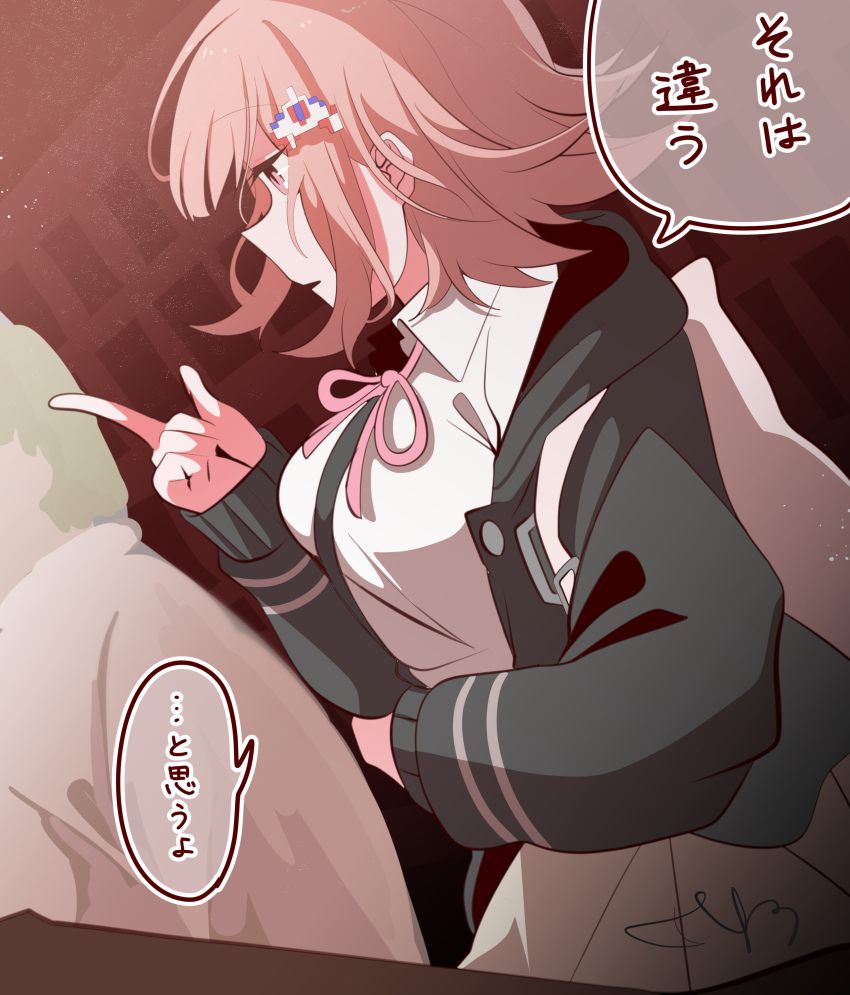 Nanami Chiaki (Danganronpa (Series)) Rule 34 Image