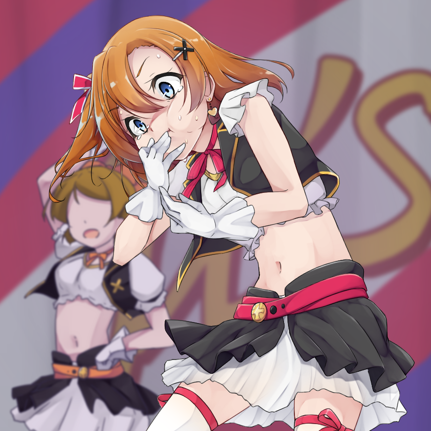Koizumi Hanayo (Love Live!) Rule 34 Image
