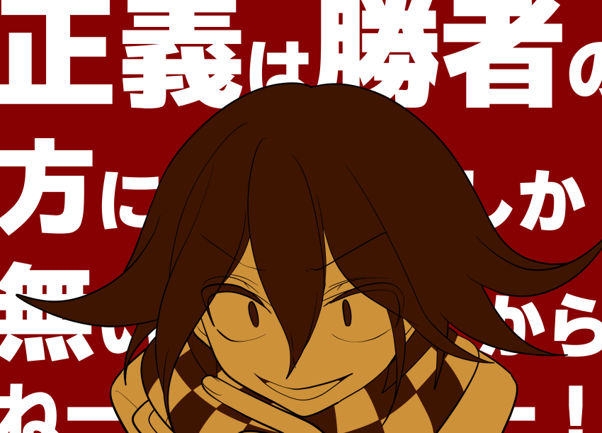 Oma Kokichi (Danganronpa (Series)) Rule 34 Image