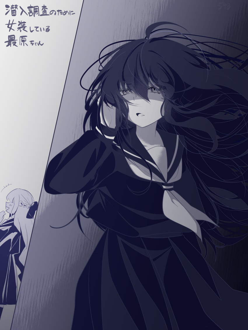 Character Request (Danganronpa (Series)) Rule 34 Image