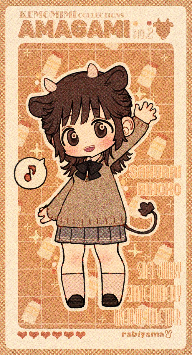 Sakurai Rihoko (Amagami) Rule 34 Image