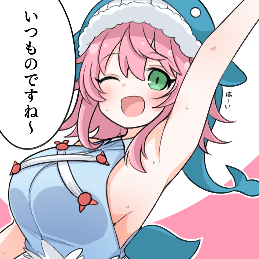 Okunoda Miyoi (Touhou) Rule 34 Image