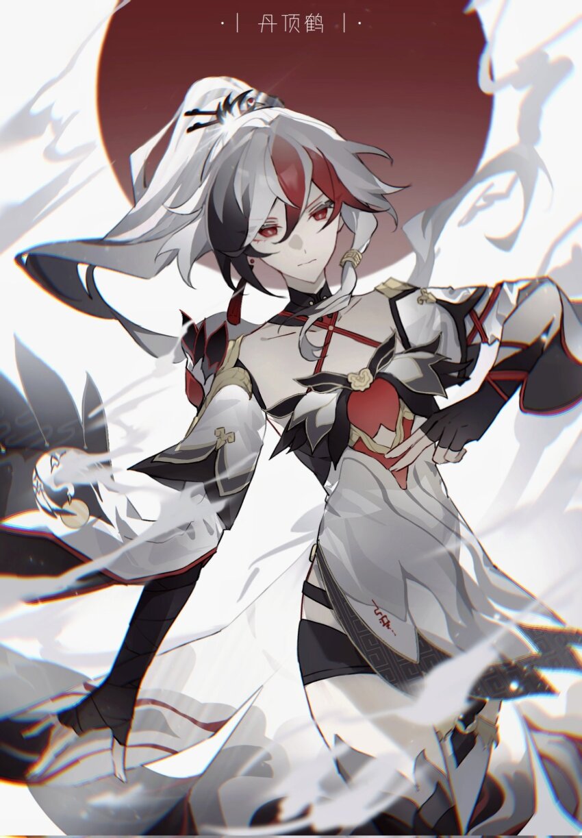 Fu Hua (Honkai (Series)) Rule 34 Image