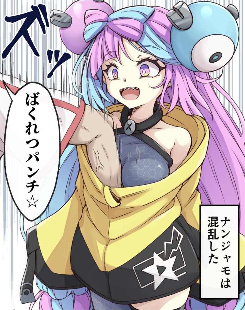 Iono (Pokemon) Rule 34 Image