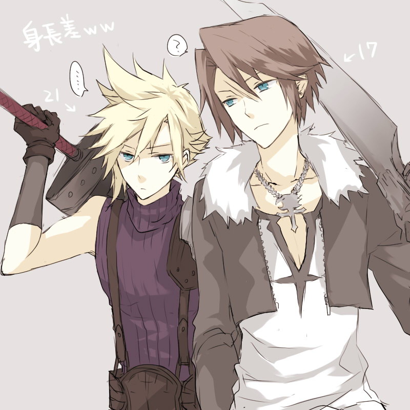 Cloud Strife (Final Fantasy) Rule 34 Image