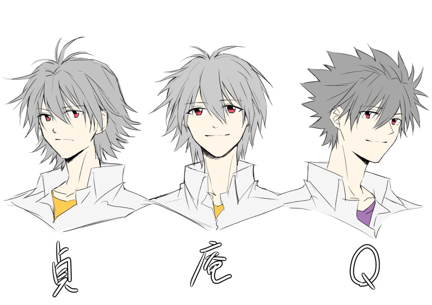 Nagisa Kaworu Rule 34 Image