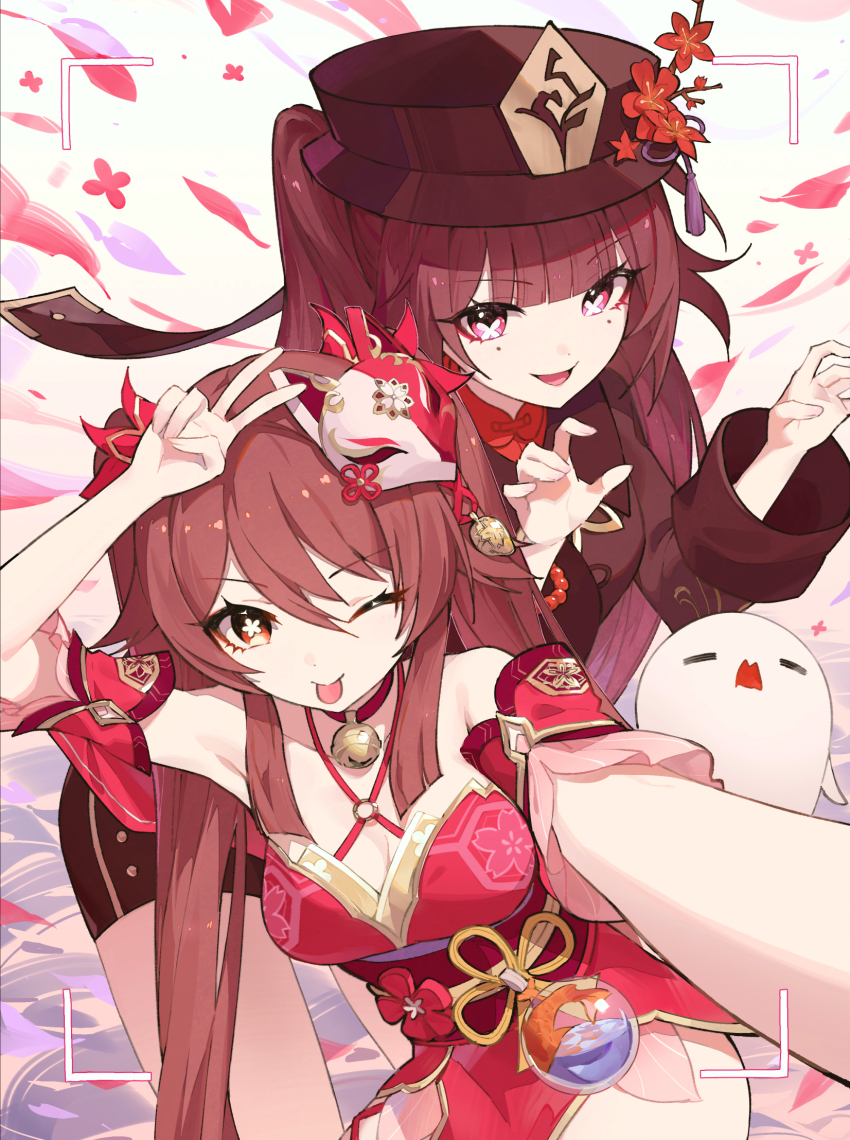 Boo Tao (Genshin Impact) Rule 34 Image