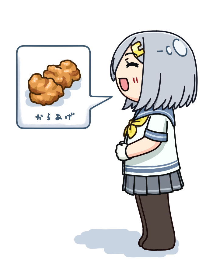 Hamakaze (Kancolle) Rule 34 Image
