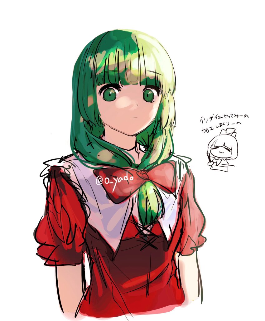 Kagiyama Hina (Touhou) Rule 34 Image