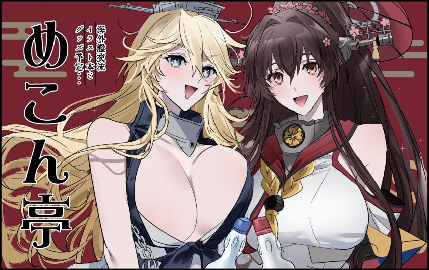 Iowa (Kancolle) Rule 34 Image