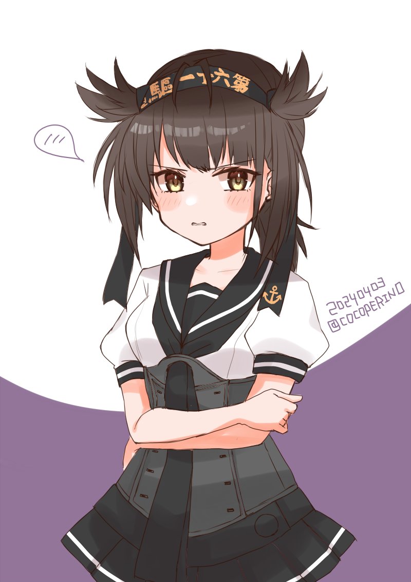 Hatsuzuki (Kancolle) Rule 34 Image