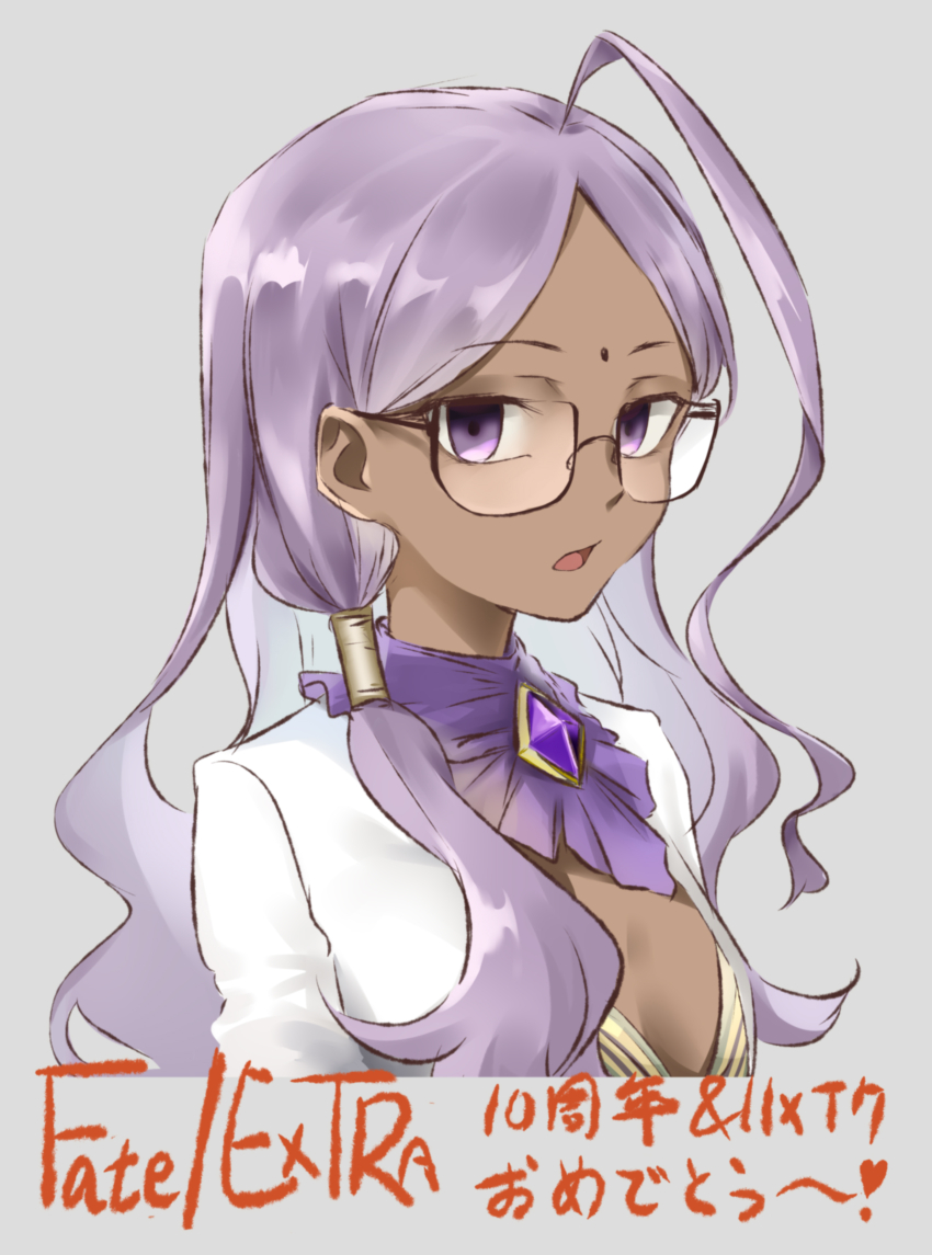 Rani Viii (Fate/Extra) Rule 34 Image