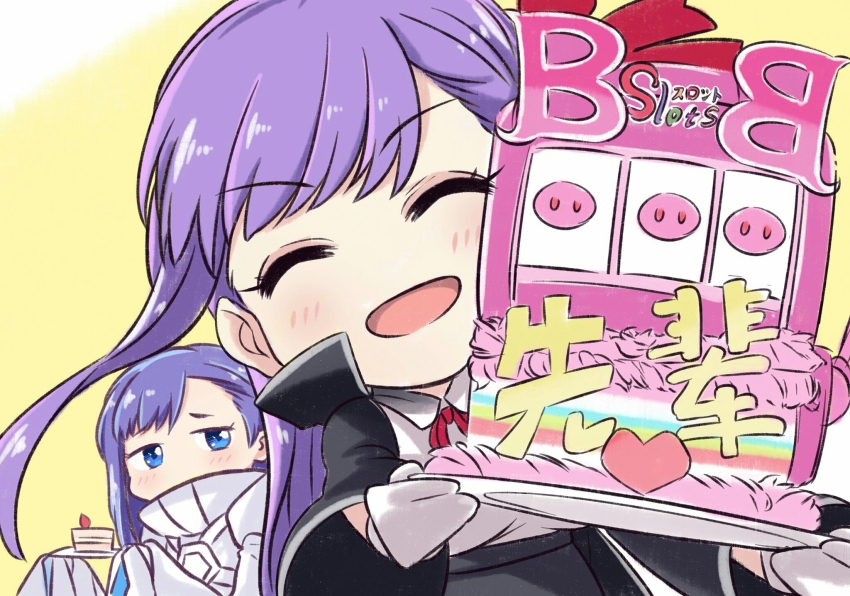 Bb (Fate) Rule 34 Image