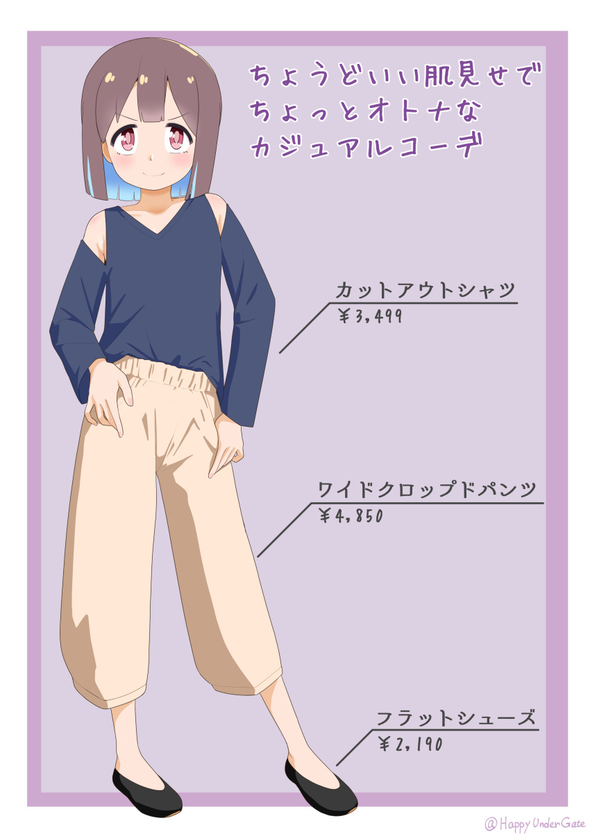 Hozuki Momiji (Onii-Chan Wa Oshimai!) Rule 34 Image