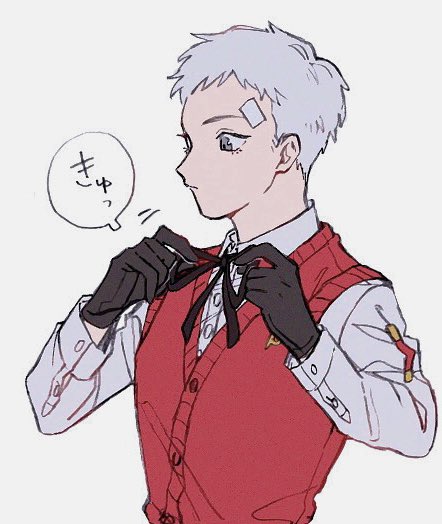Sanada Akihiko (Persona) Rule 34 Image